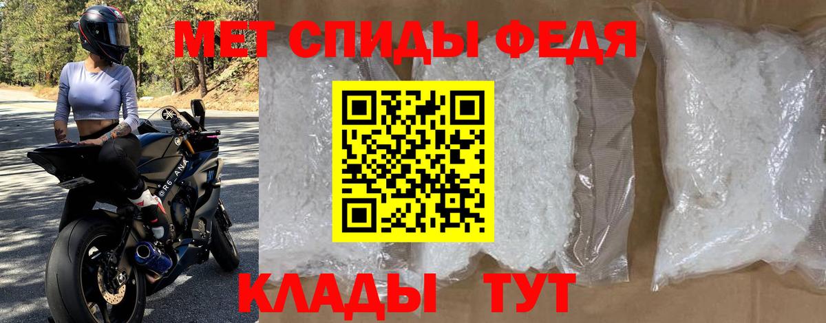 Amphetamine 97% Пятигорск