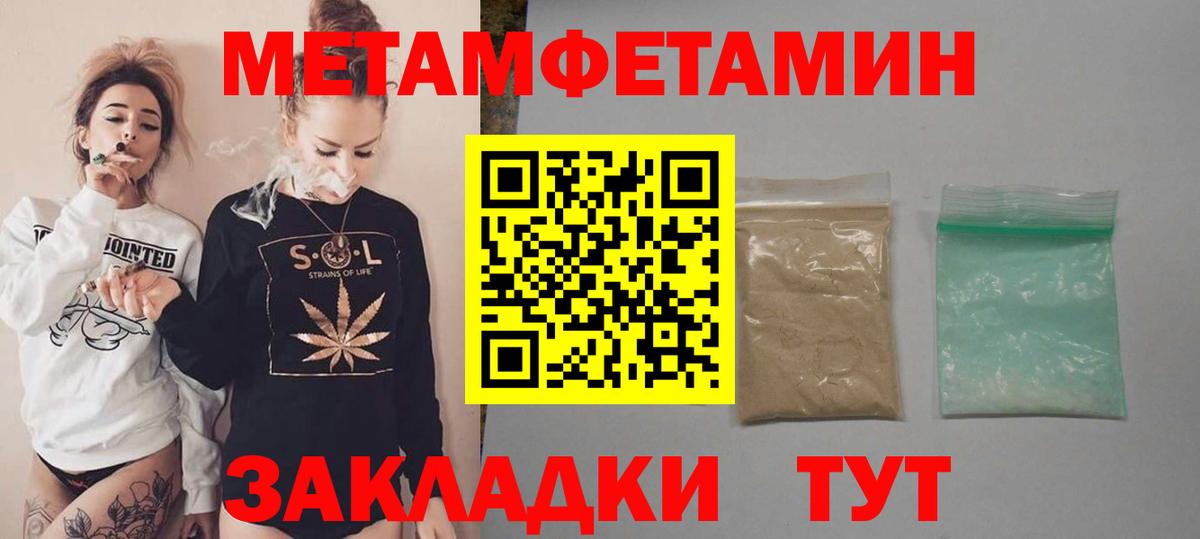 Пятигорск  Amphetamine 97%  АМФЕТАМИН  АМФ  Вход с VPN 