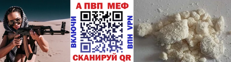 Alpha-PVP кристаллы  Пятигорск 