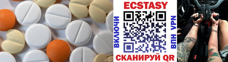 ЭКСТАЗИ ешки Пятигорск