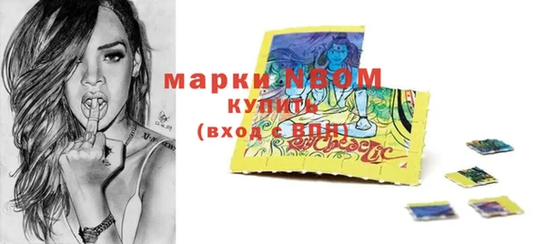 синтетический гашиш Баксан
