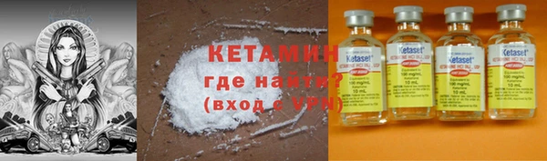 ALPHA PVP Балахна