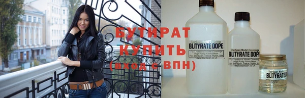 ALPHA PVP Балахна