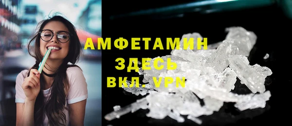 ALPHA PVP Балахна