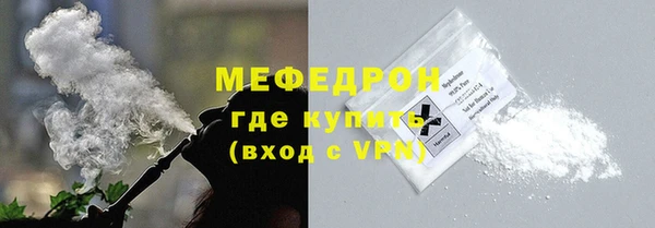 ALPHA PVP Балахна
