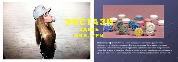 синтетический гашиш Баксан