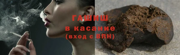 синтетический гашиш Баксан
