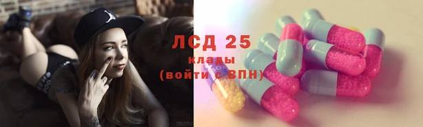 ALPHA PVP Балахна