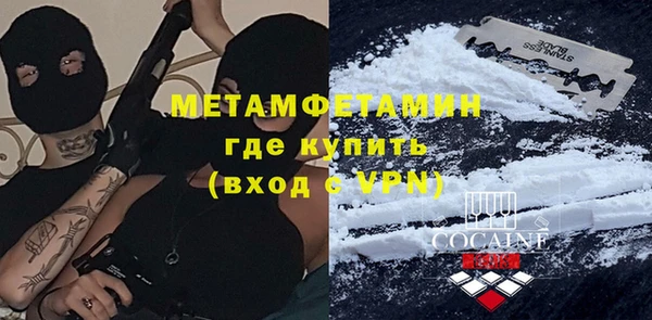 ALPHA PVP Балахна