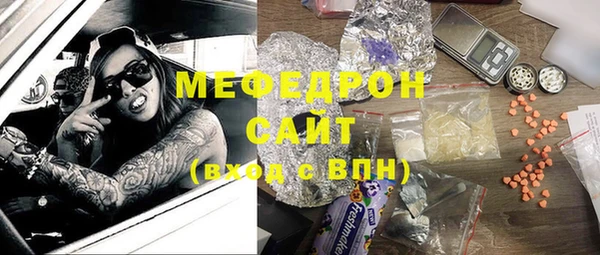 ALPHA PVP Балахна