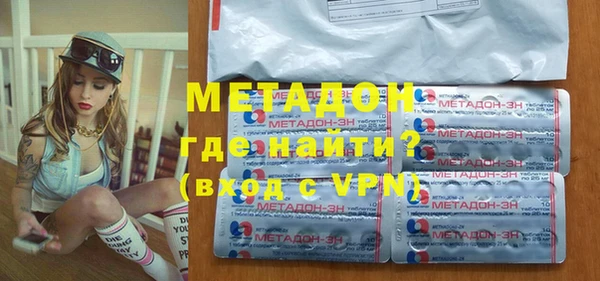 ALPHA PVP Балахна