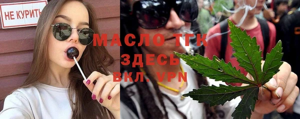 синтетический гашиш Баксан