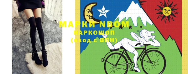 синтетический гашиш Баксан