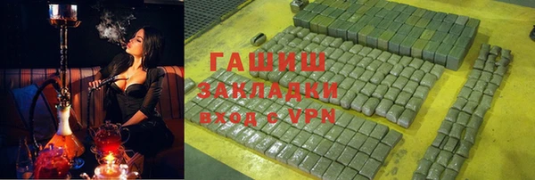 ALPHA PVP Балахна