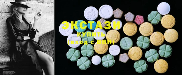 синтетический гашиш Баксан