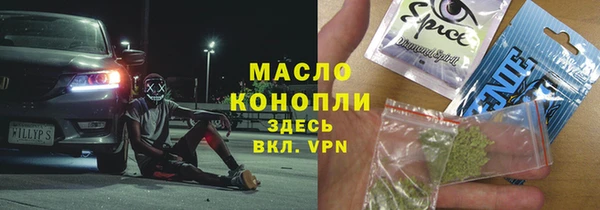ALPHA PVP Балахна