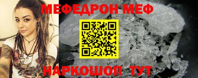 крисы Рузаевка