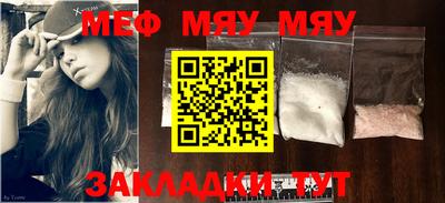 метамфетамин Севастополь