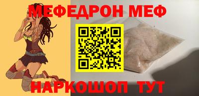 mdma Рыбинск