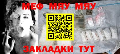 mdma Рыбинск