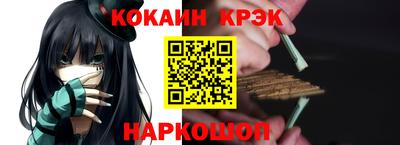 кокс Рязань