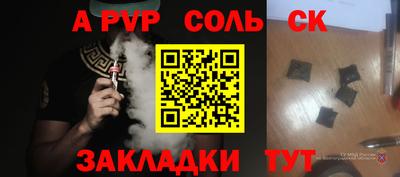 кокс Рязань