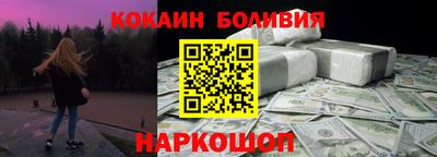 крисы Северобайкальск