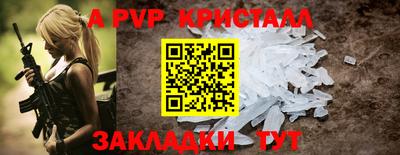 mdma Рыбинск