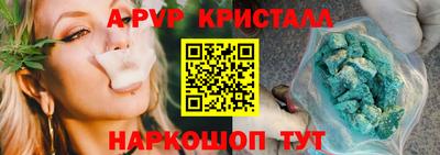 крисы Рузаевка