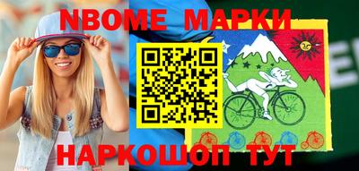mdma Рыбинск