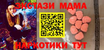 крисы Рузаевка
