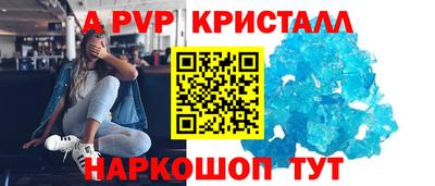 крисы Рузаевка
