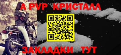mdma Рыбинск