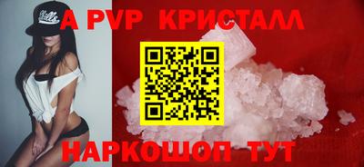 крисы Рузаевка