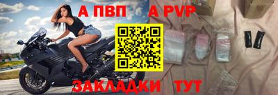 крисы Рузаевка