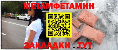 крисы Рузаевка