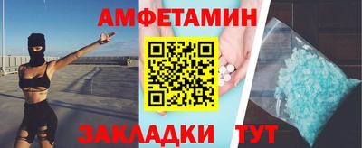 mdma Рыбинск