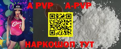 крисы Рузаевка