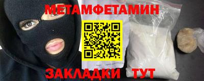крисы Рузаевка