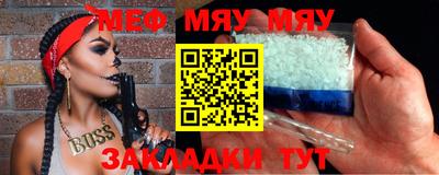 mdma Рыбинск