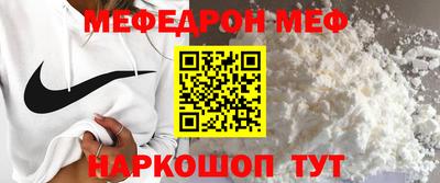 крисы Рузаевка