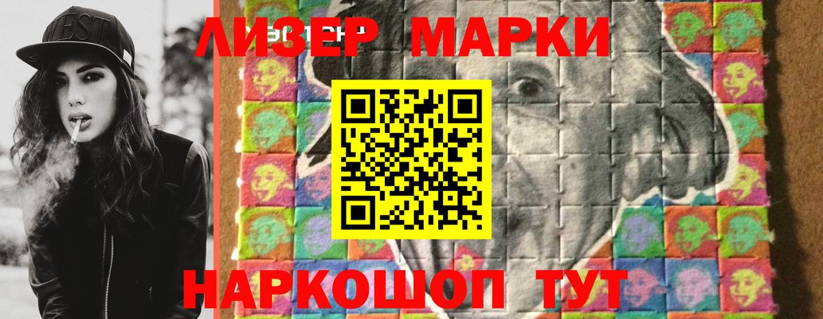 LSD-25 экстази  Вход с VPN  Пятигорск  LSD-25 экстази кислота 