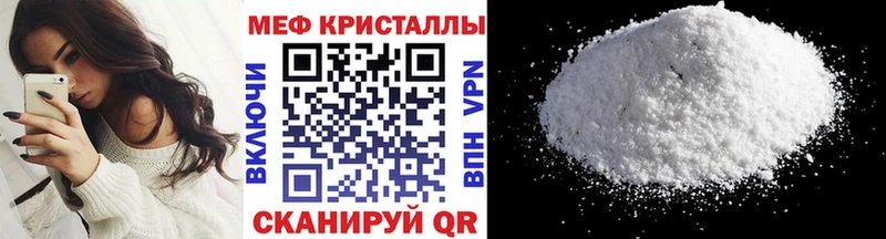 магазин продажи наркотиков  Пятигорск  МЕФ кристаллы 