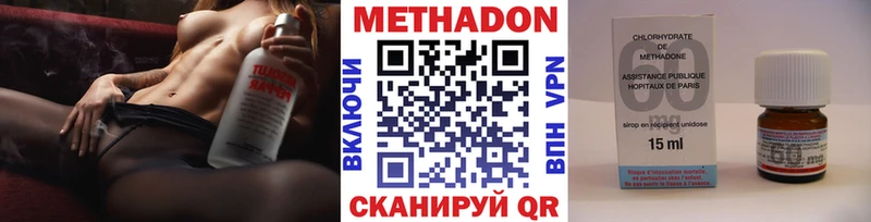 Метадон methadone  blacksprut вход  Пятигорск 