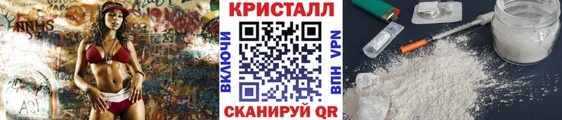 цена   Пятигорск  Метамфетамин Methamphetamine 