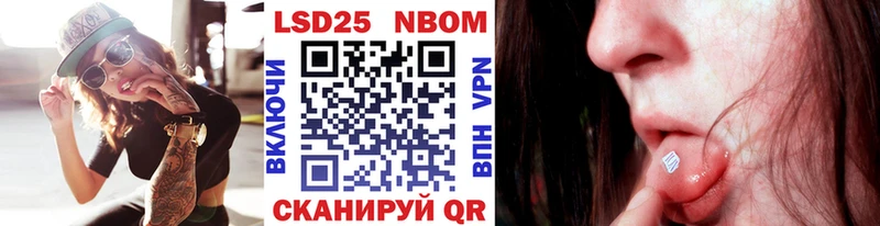 МЕГА ссылка  Пятигорск  Марки N-bome 1,5мг 