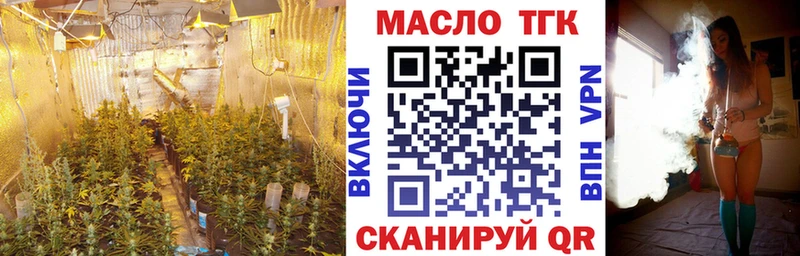 Дистиллят ТГК жижа  Пятигорск 